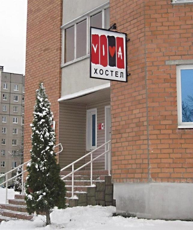 Viva Hostel Minsk Esterno foto